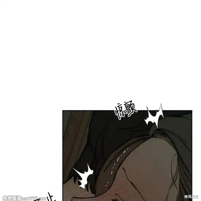 枯萎之花上的眼泪 第38话 第142页
