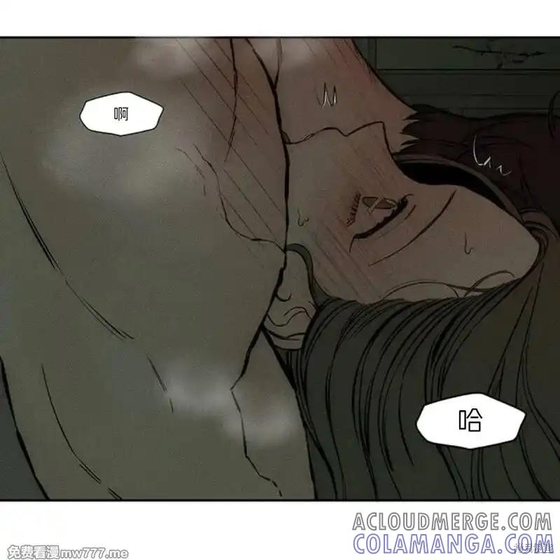枯萎之花上的眼泪 第38话 第121页