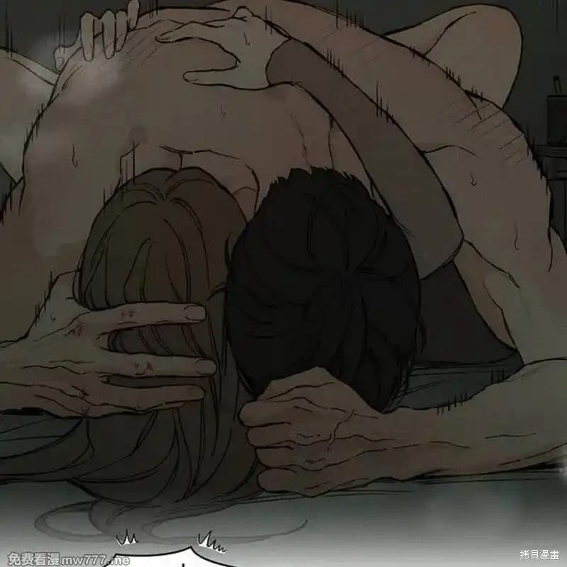 枯萎之花上的眼泪 第38话 第136页