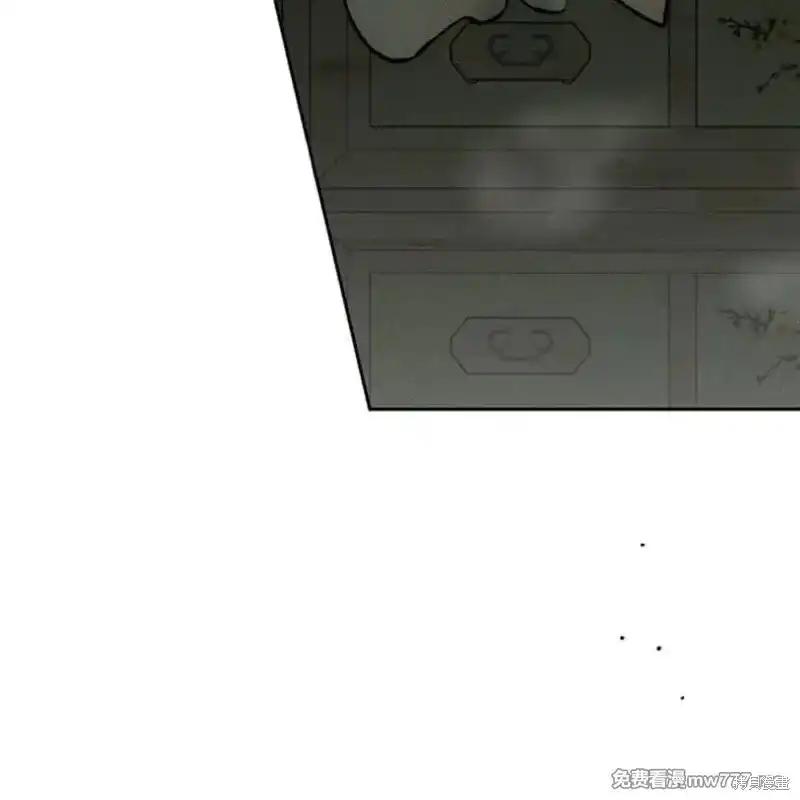 枯萎之花上的眼泪 第38话 第114页