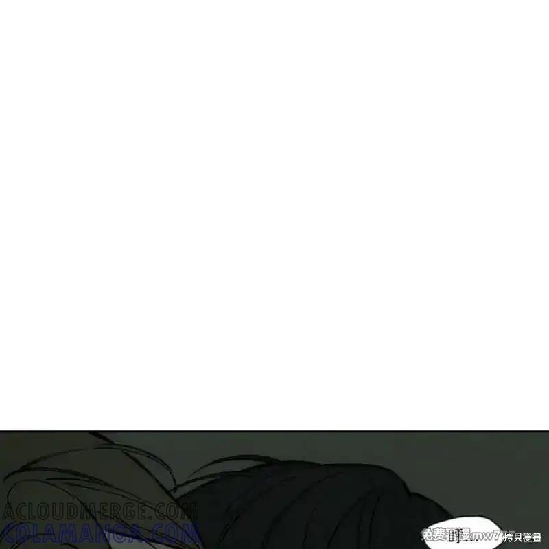 枯萎之花上的眼泪 第38话 第37页