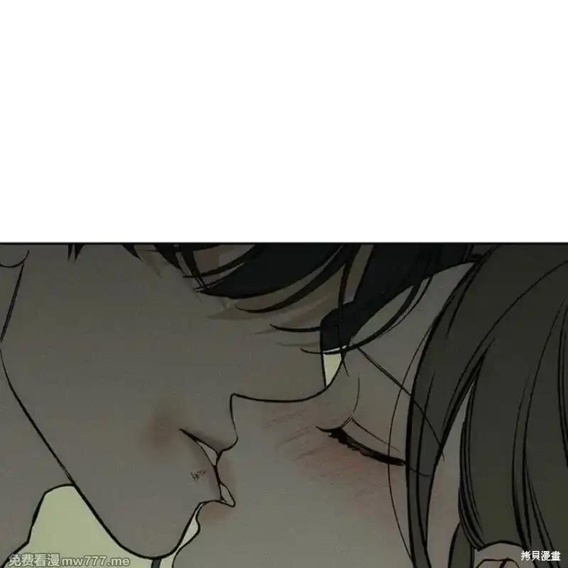 枯萎之花上的眼泪 第38话 第7页