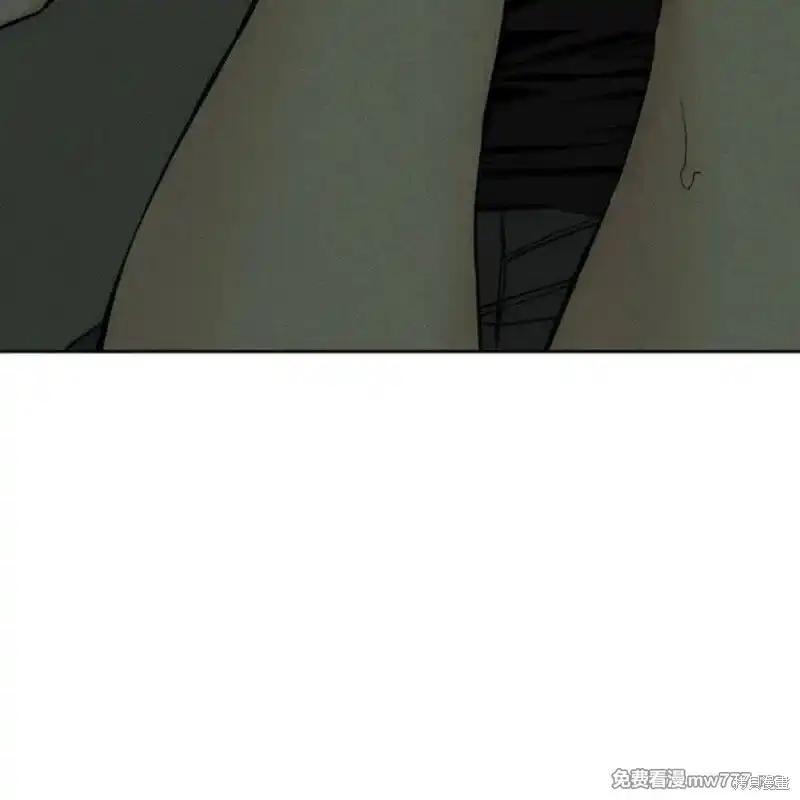 枯萎之花上的眼泪 第38话 第68页