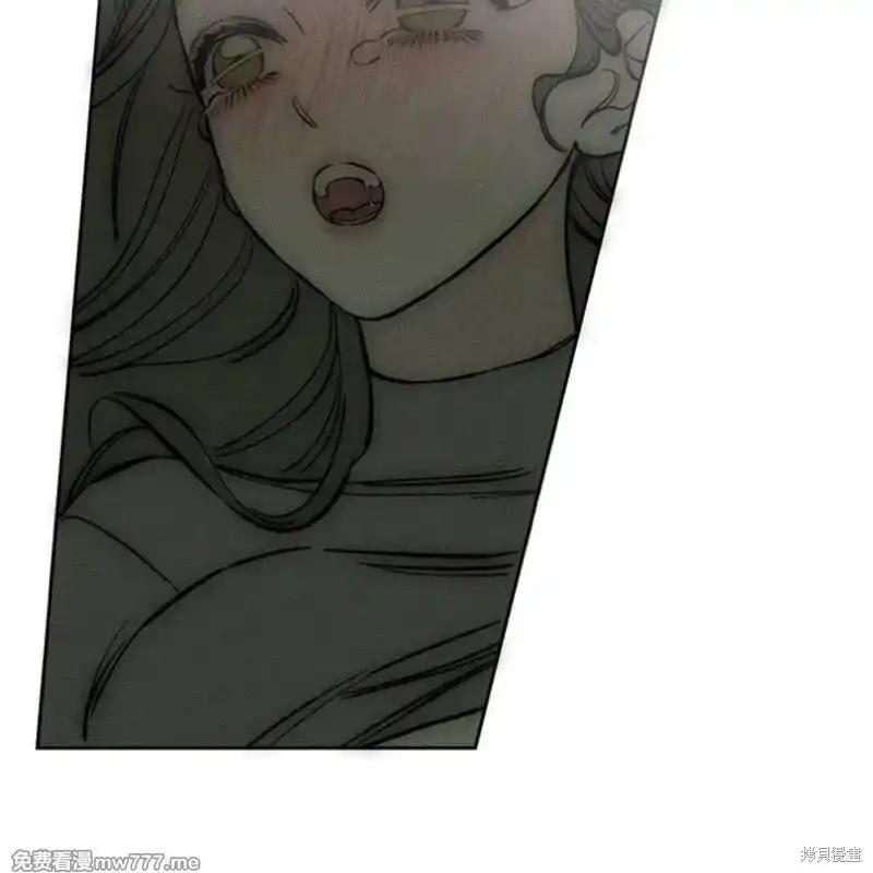 枯萎之花上的眼泪 第38话 第87页