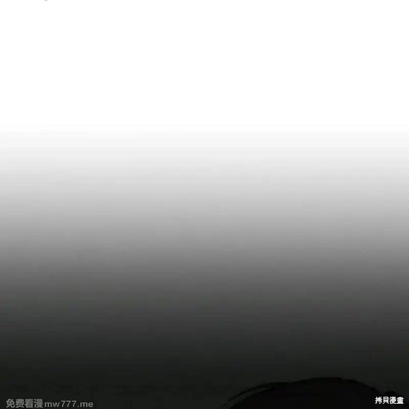 枯萎之花上的眼泪 第38话 第126页