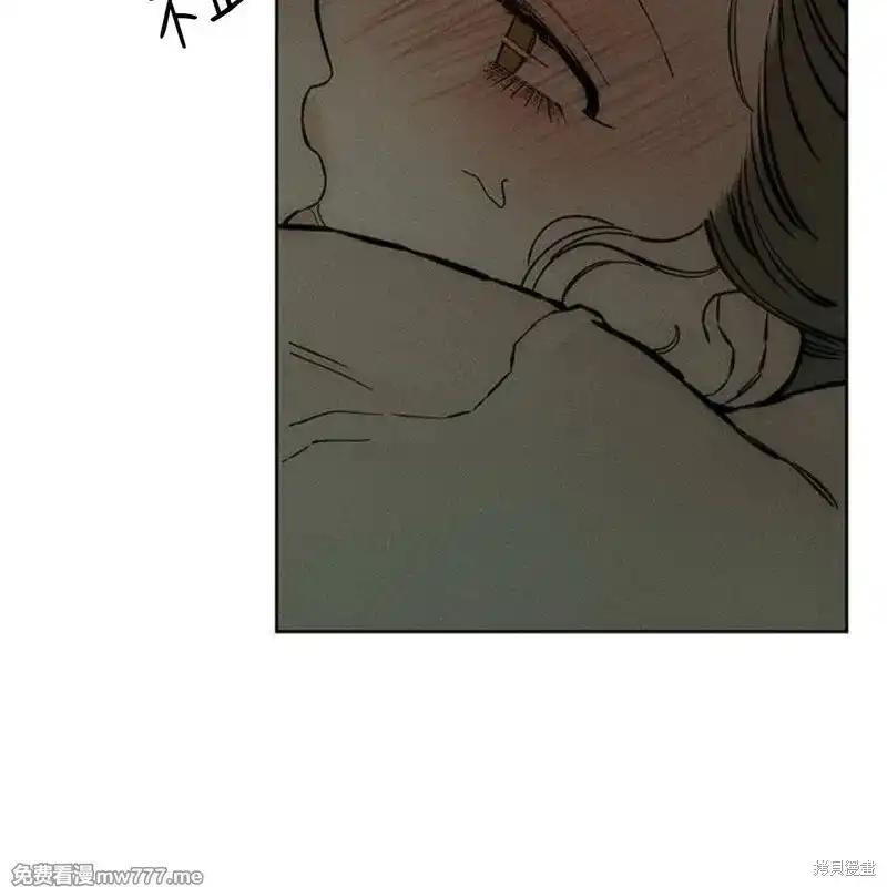 枯萎之花上的眼泪 第38话 第143页