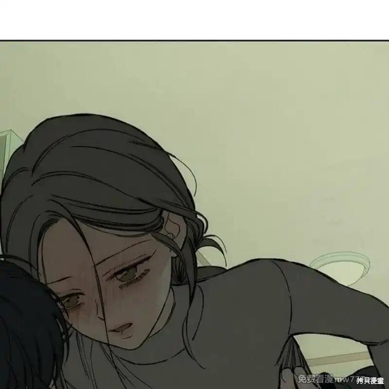 枯萎之花上的眼泪 第38话 第32页
