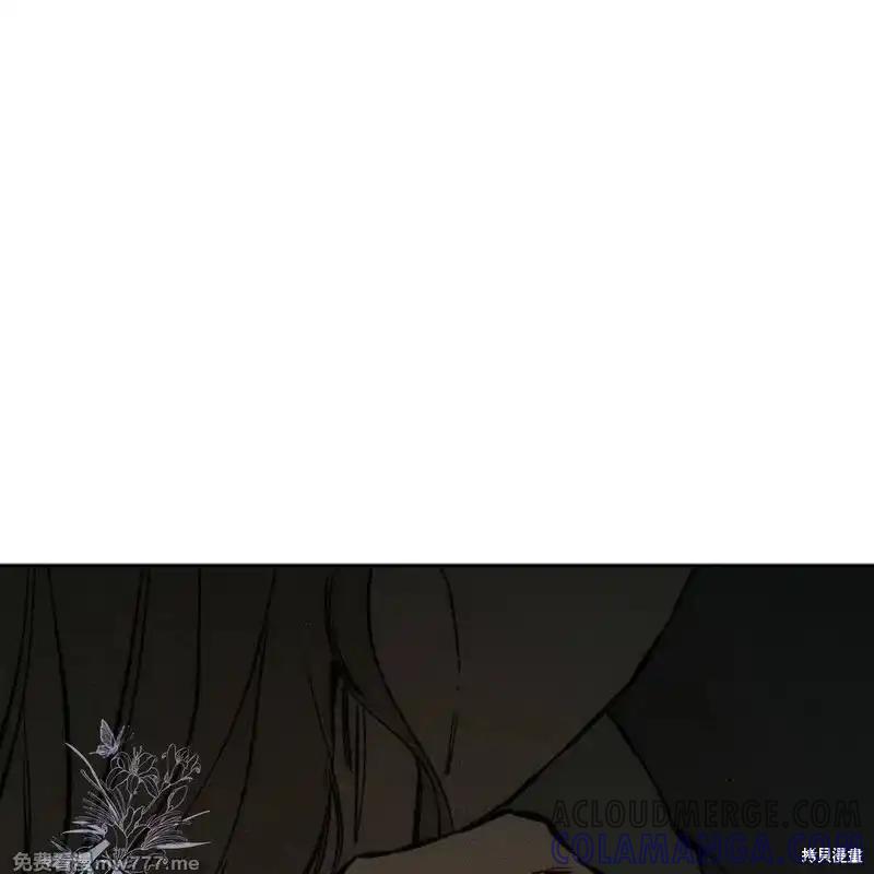 枯萎之花上的眼泪 第38话 第133页