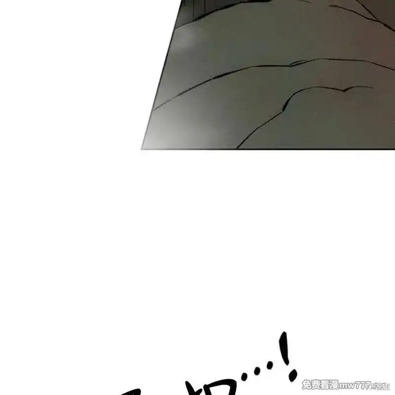 枯萎之花上的眼泪 第38话 第139页