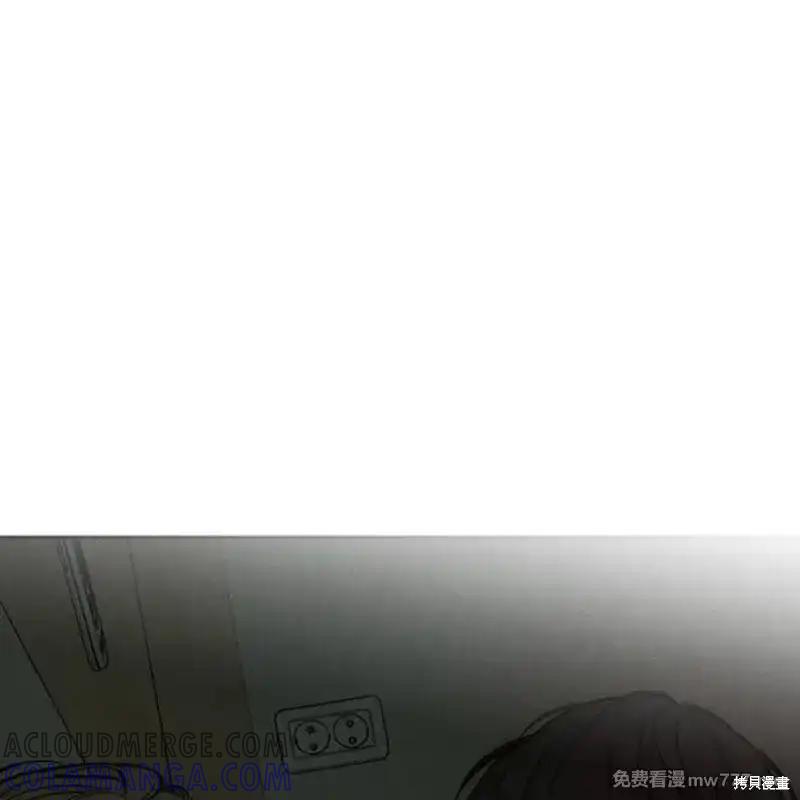 枯萎之花上的眼泪 第38话 第61页