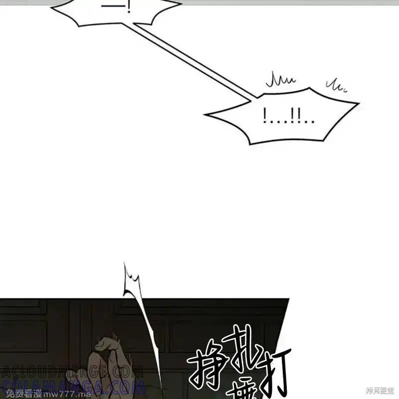 枯萎之花上的眼泪 第38话 第137页