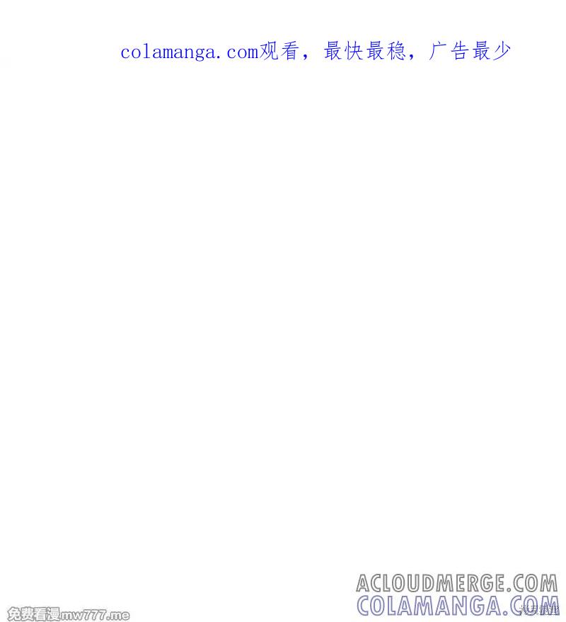 枯萎之花上的眼泪 第38话 第1页