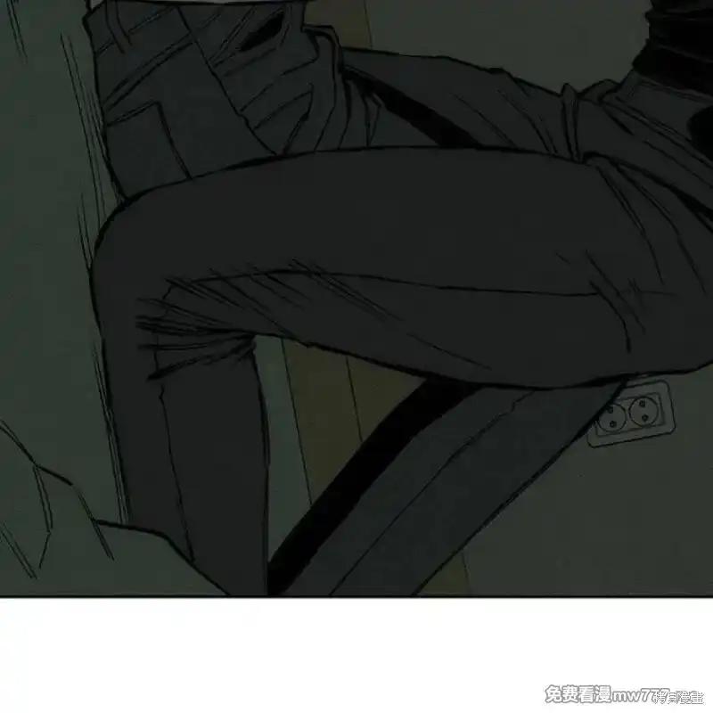 枯萎之花上的眼泪 第38话 第63页