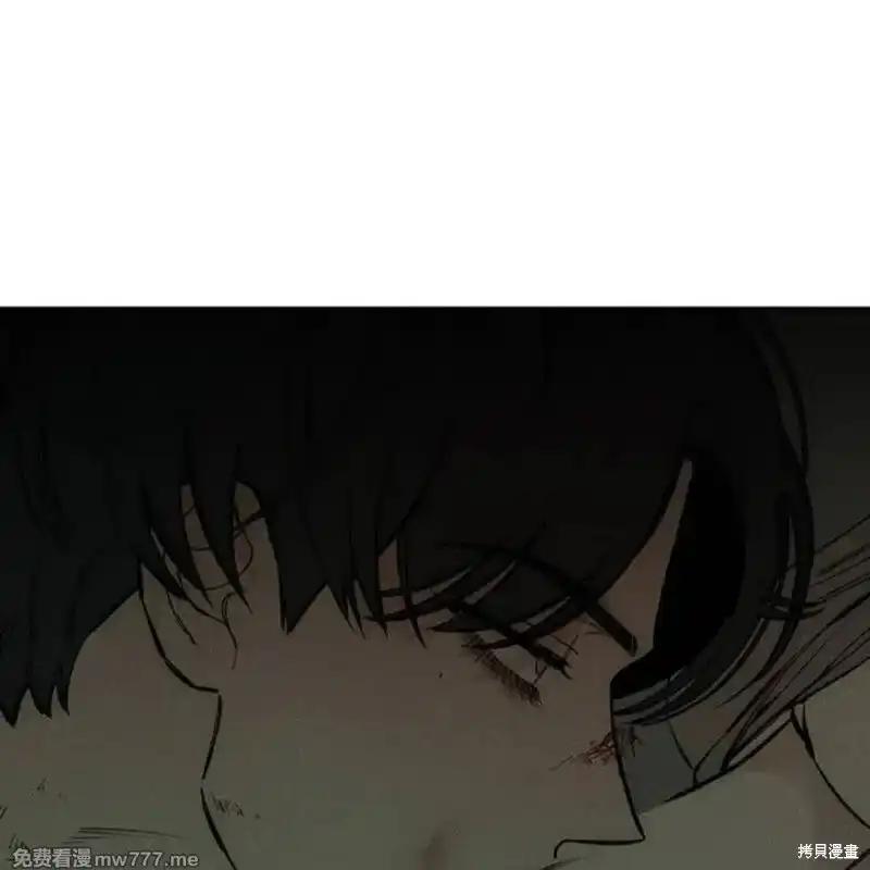 枯萎之花上的眼泪 第38话 第54页