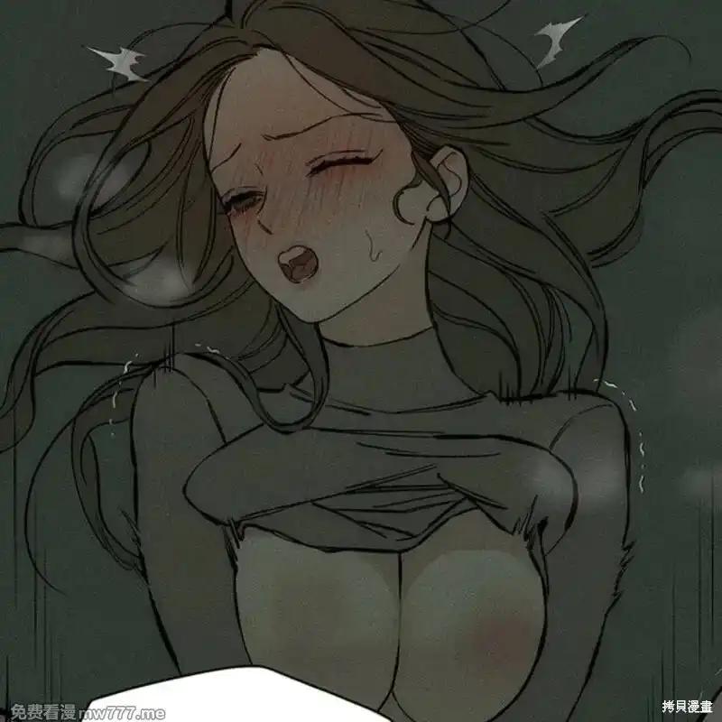 枯萎之花上的眼泪 第38话 第71页