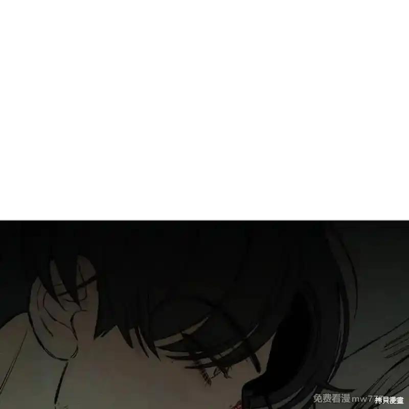 枯萎之花上的眼泪 第38话 第52页