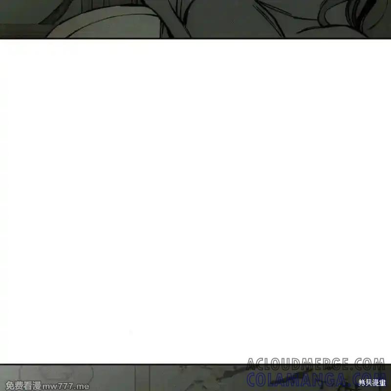 枯萎之花上的眼泪 第38话 第97页