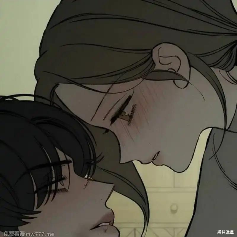 枯萎之花上的眼泪 第38话 第24页