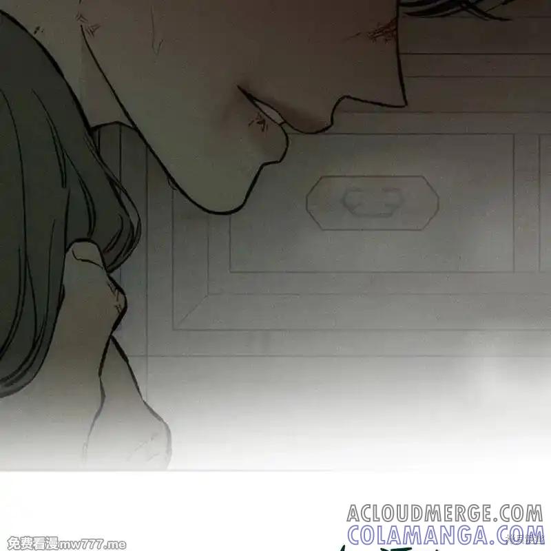 枯萎之花上的眼泪 第38话 第153页