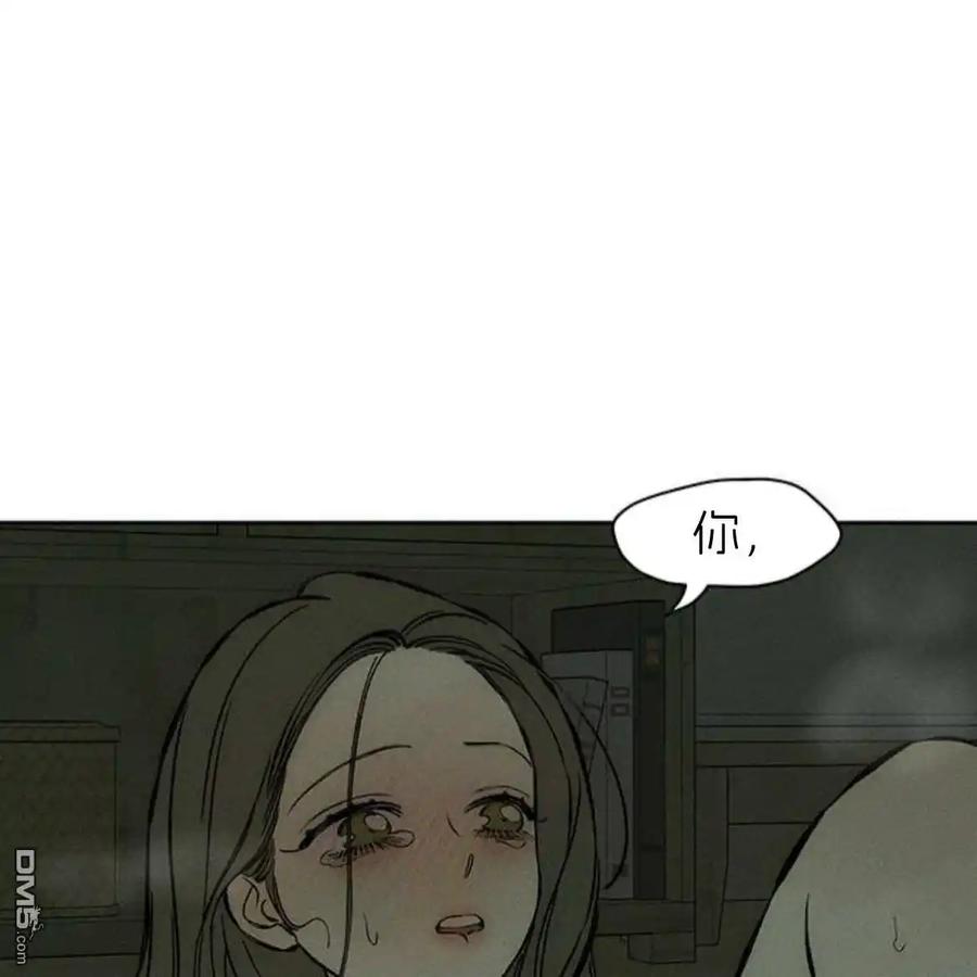 枯萎之花上的眼泪 第39话 第118页