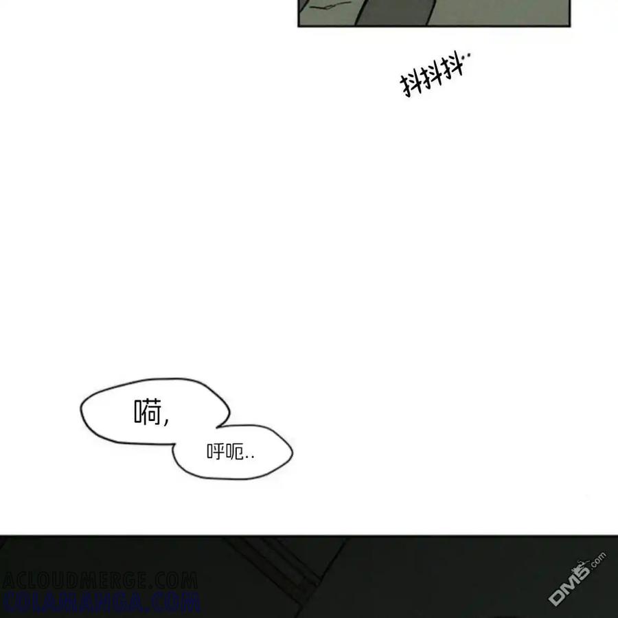枯萎之花上的眼泪 第39话 第25页