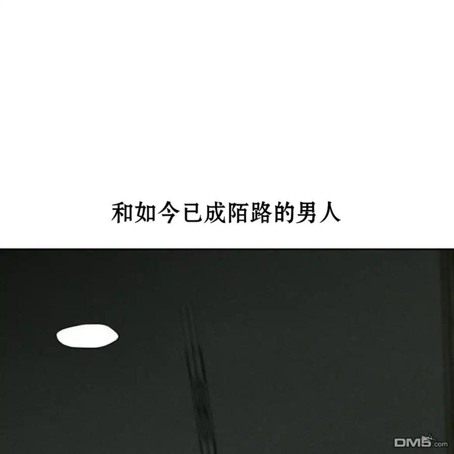 枯萎之花上的眼泪 第39话 第94页