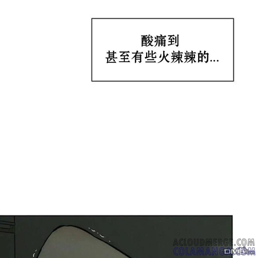 枯萎之花上的眼泪 第39话 第69页