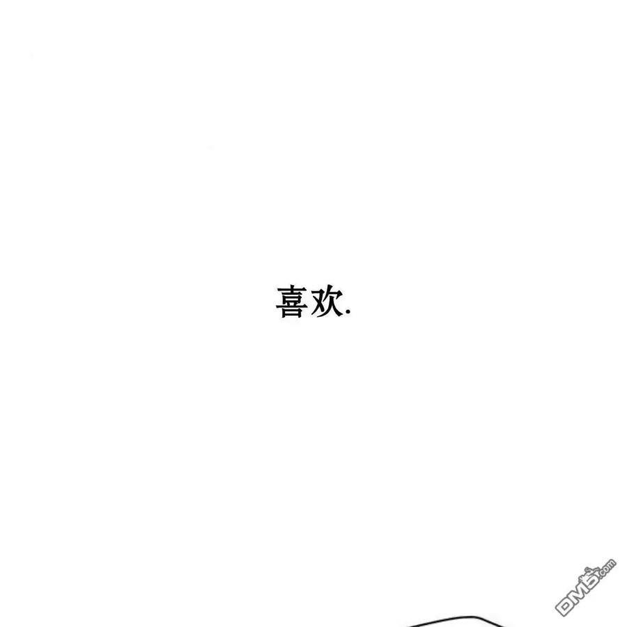 枯萎之花上的眼泪 第39话 第131页