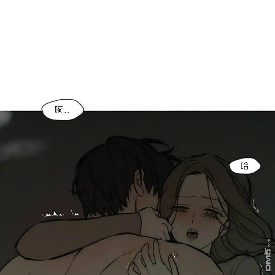 枯萎之花上的眼泪 第39话 第4页