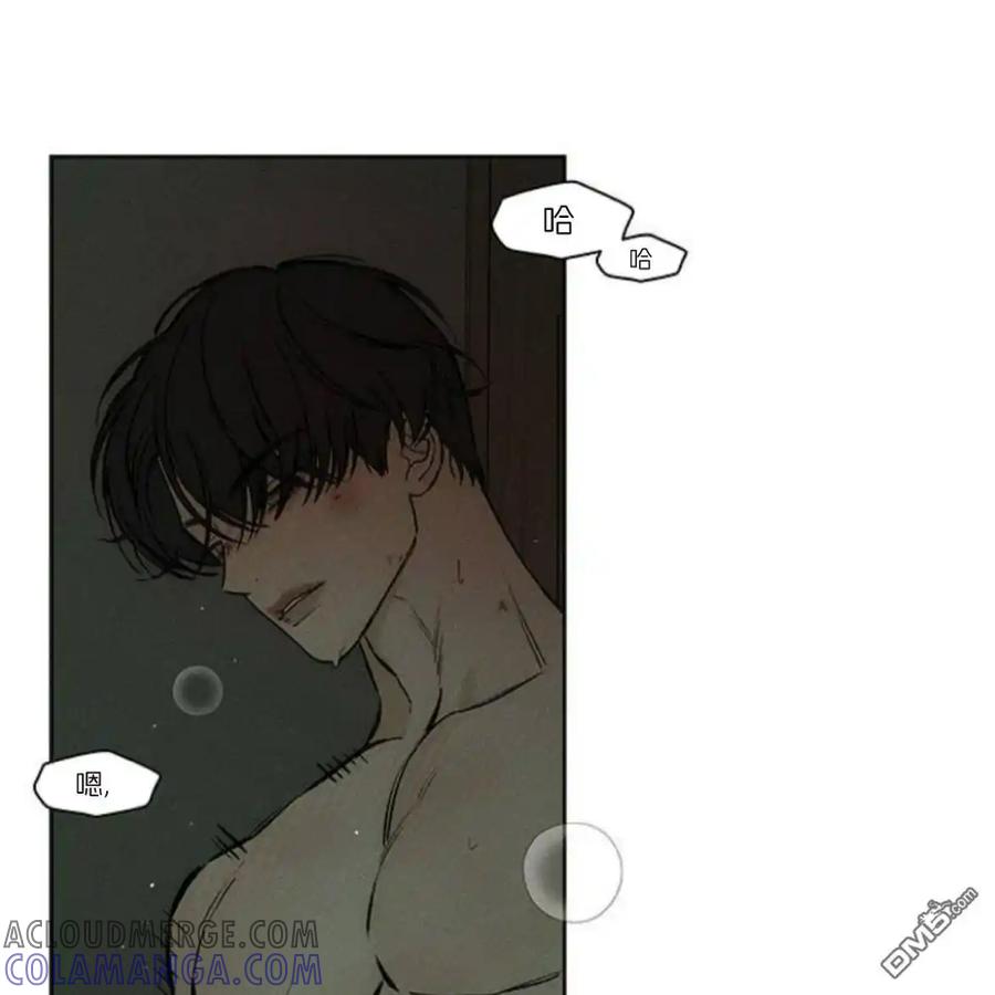 枯萎之花上的眼泪 第39话 第85页
