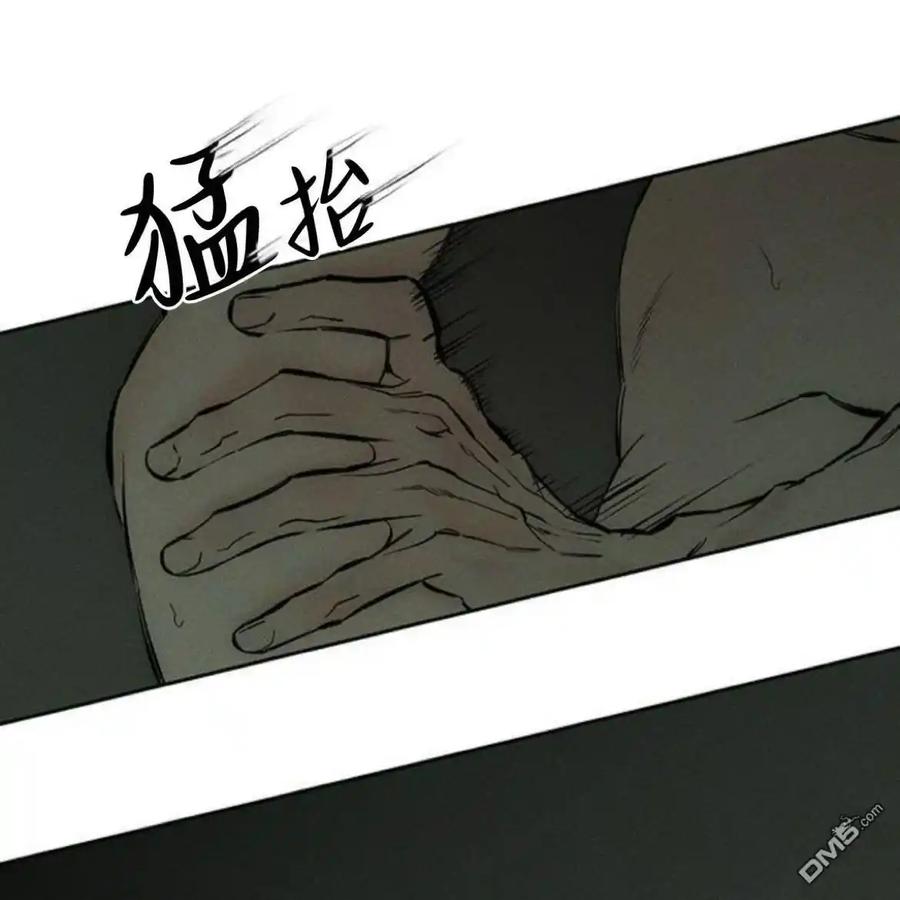 枯萎之花上的眼泪 第39话 第88页
