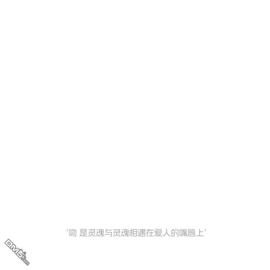 枯萎之花上的眼泪 第39话 第152页