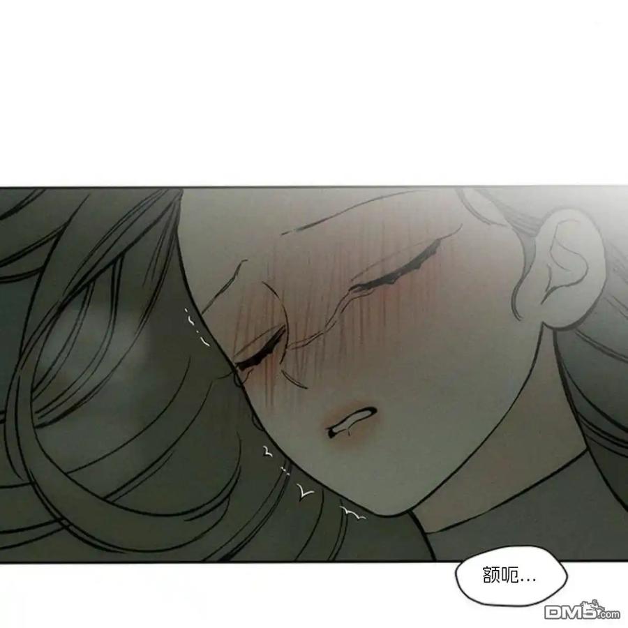 枯萎之花上的眼泪 第39话 第42页