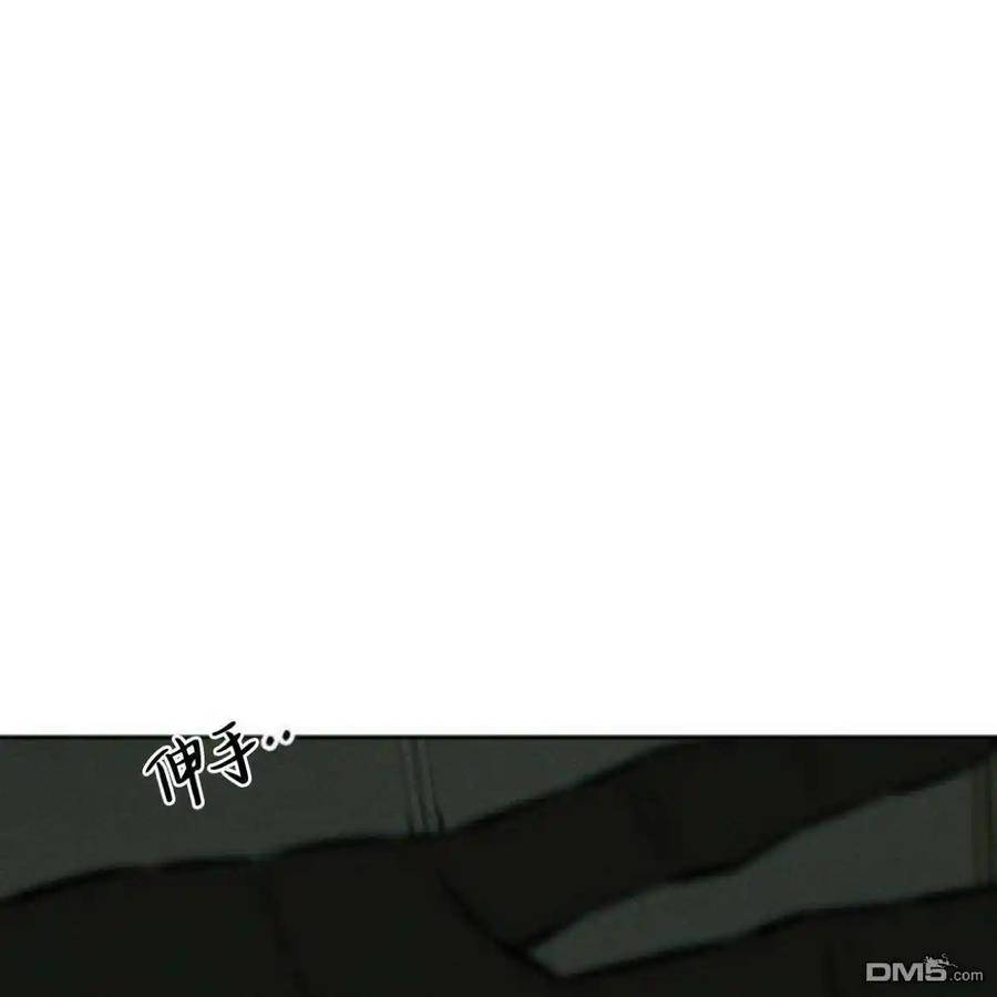 枯萎之花上的眼泪 第39话 第96页