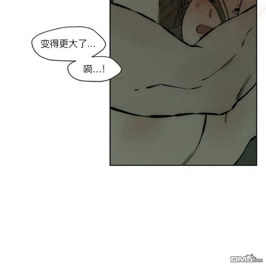 枯萎之花上的眼泪 第39话 第60页