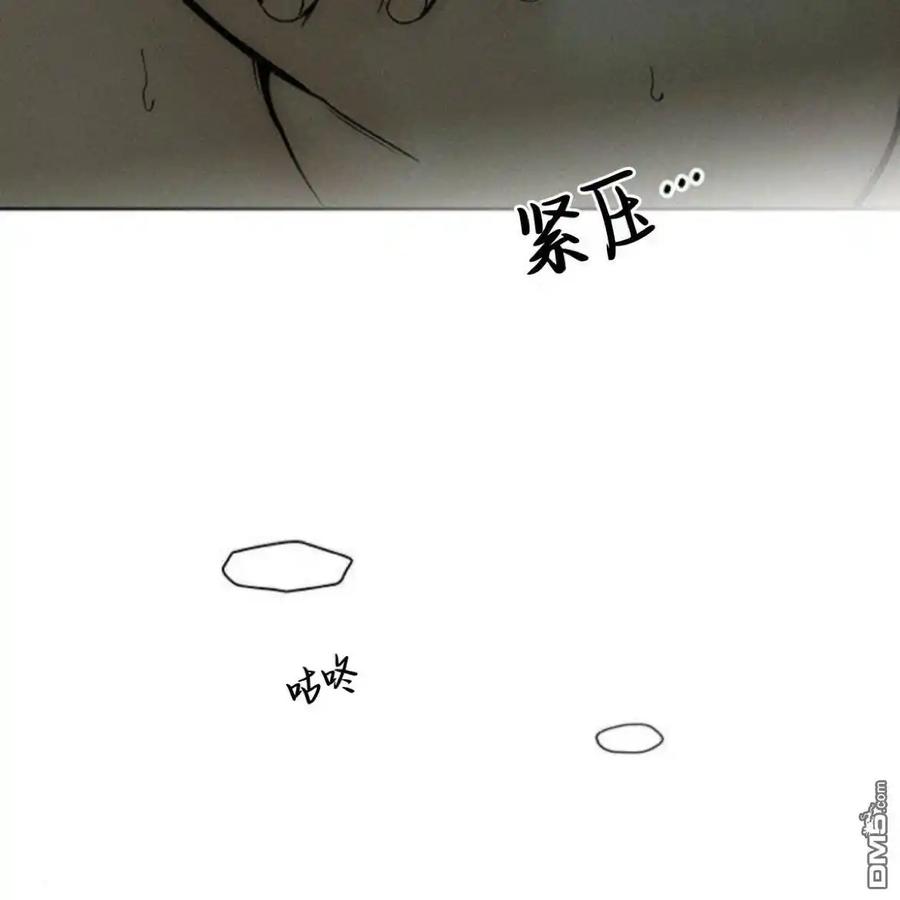 枯萎之花上的眼泪 第39话 第106页