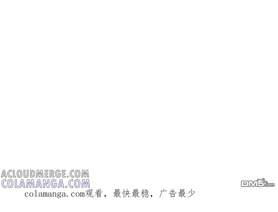 枯萎之花上的眼泪 第39话 第157页