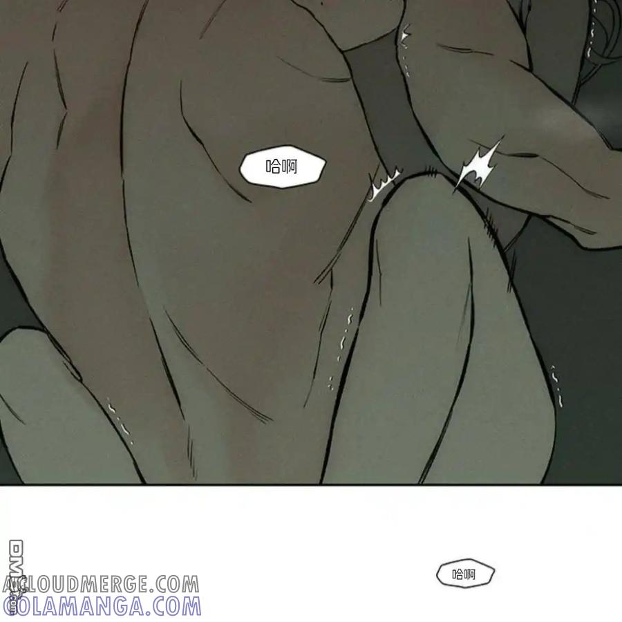 枯萎之花上的眼泪 第39话 第5页