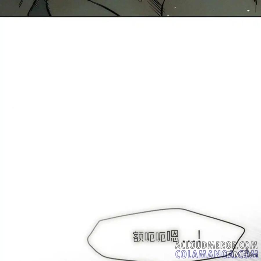 枯萎之花上的眼泪 第39话 第101页