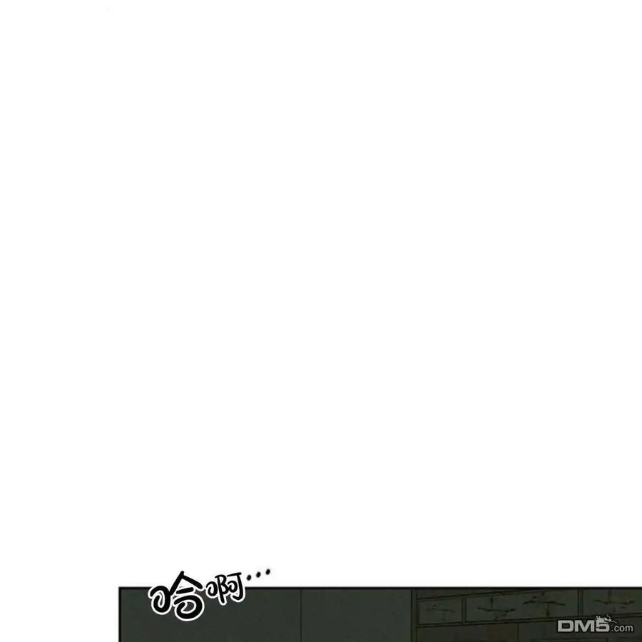 枯萎之花上的眼泪 第39话 第115页