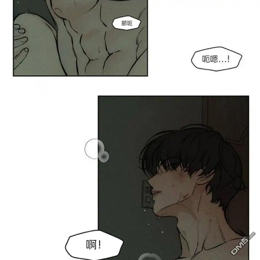 枯萎之花上的眼泪 第39话 第86页