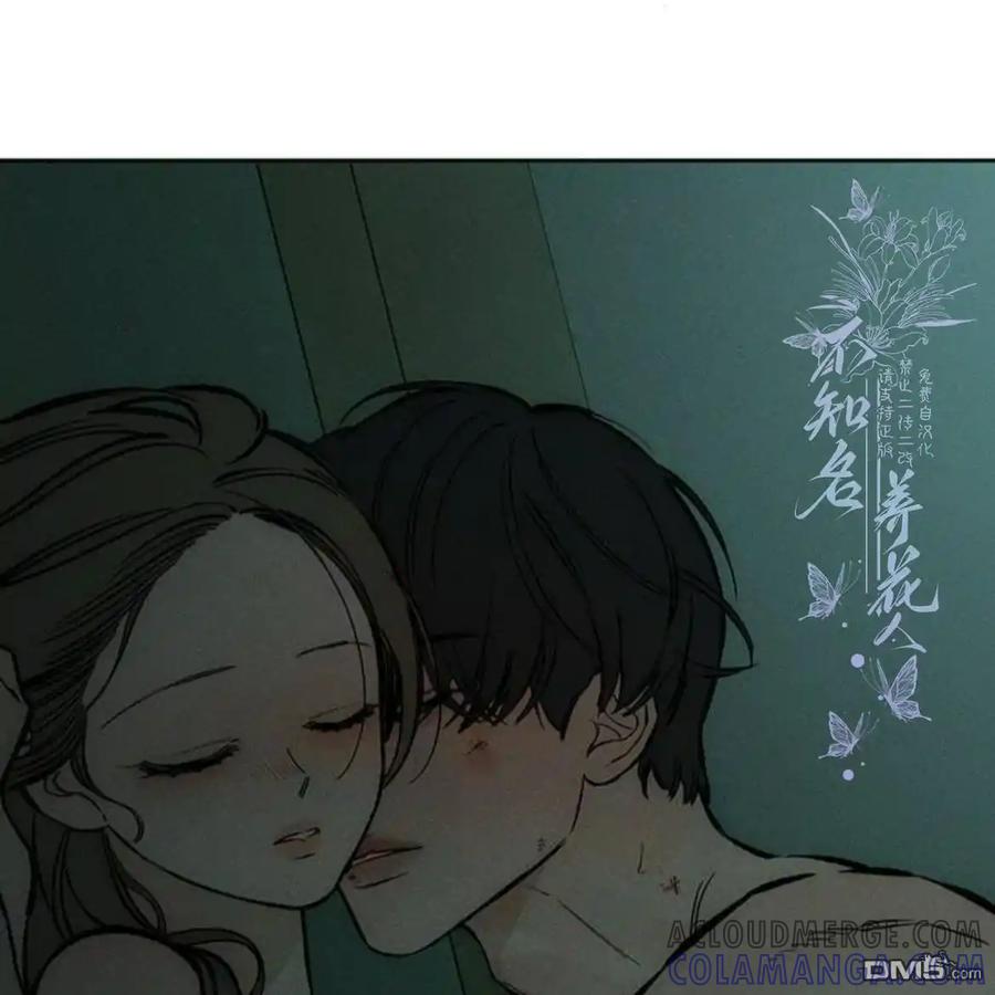 枯萎之花上的眼泪 第39话 第149页