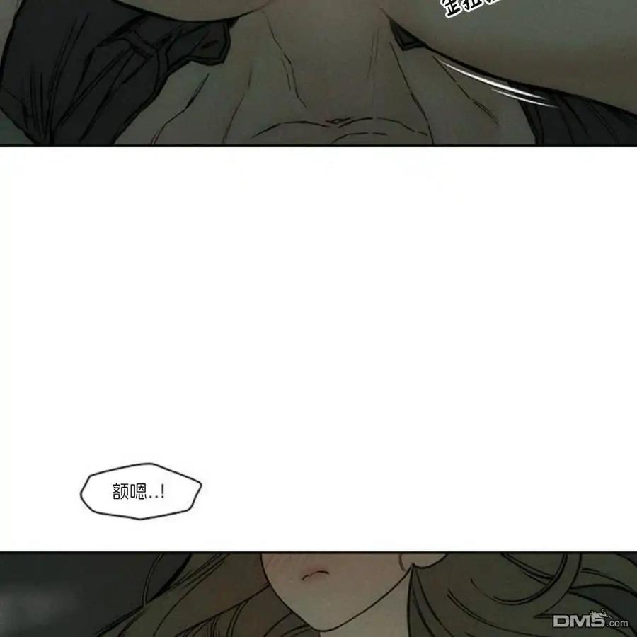 枯萎之花上的眼泪 第39话 第39页