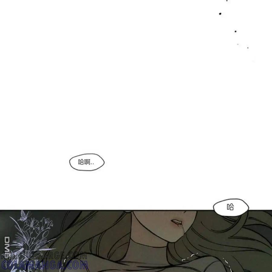枯萎之花上的眼泪 第39话 第37页