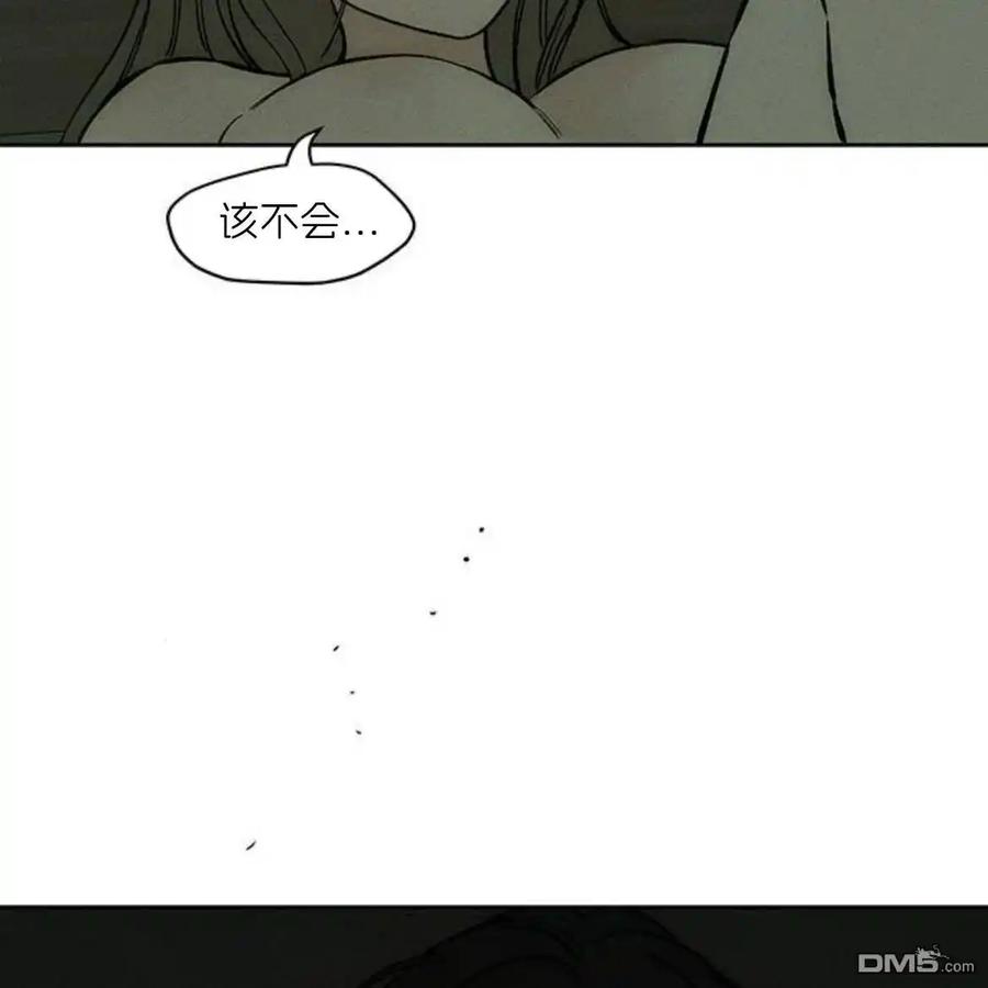 枯萎之花上的眼泪 第39话 第119页