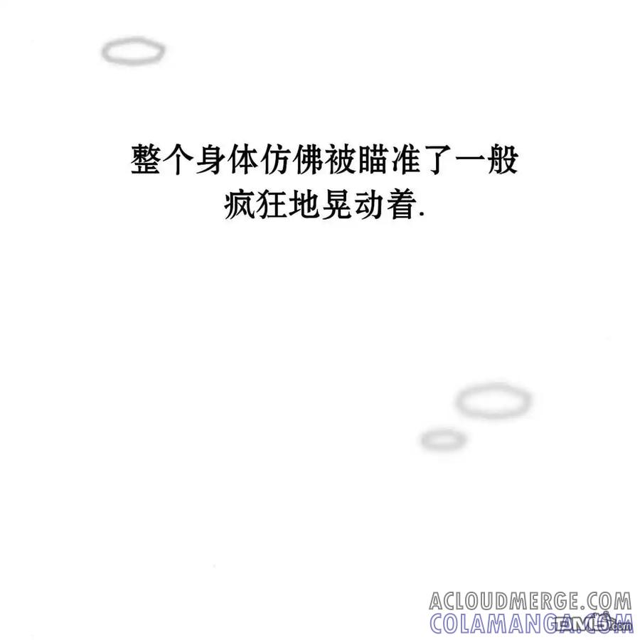 枯萎之花上的眼泪 第39话 第93页