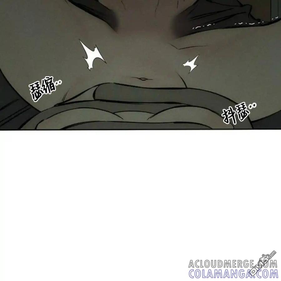 枯萎之花上的眼泪 第39话 第45页