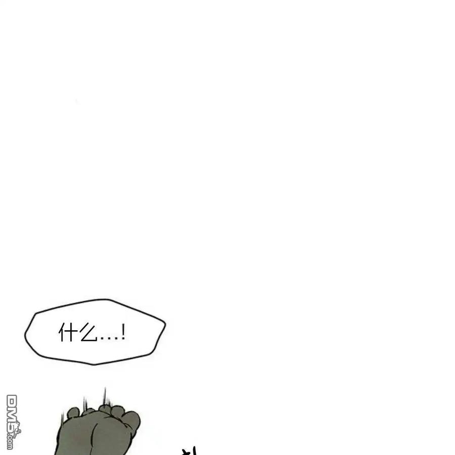 枯萎之花上的眼泪 第39话 第122页