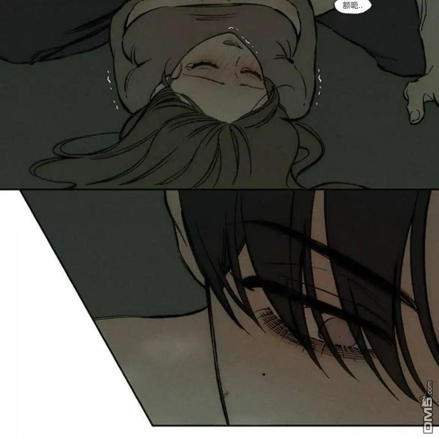 枯萎之花上的眼泪 第39话 第48页