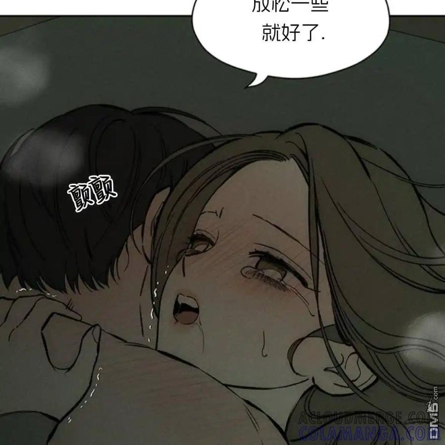 枯萎之花上的眼泪 第39话 第9页